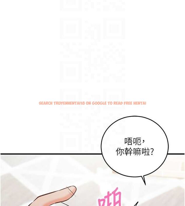 查看漫画催眠偷心計 - 第13話-插入發情人妻騷穴 - sayhentaiz.net中的4515264图片