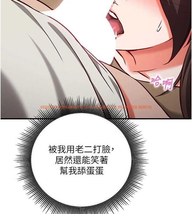 查看漫画催眠偷心計 - 第13話-插入發情人妻騷穴 - sayhentaiz.net中的4515266图片