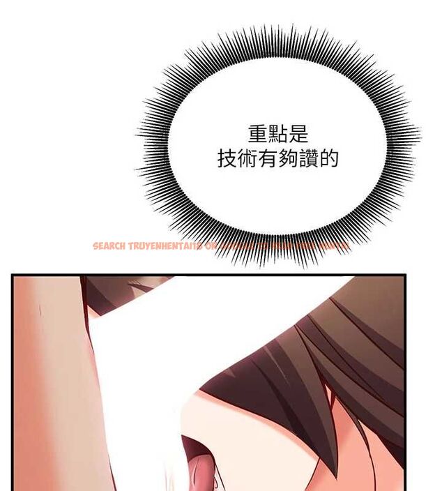 查看漫画催眠偷心計 - 第13話-插入發情人妻騷穴 - sayhentaiz.net中的4515268图片