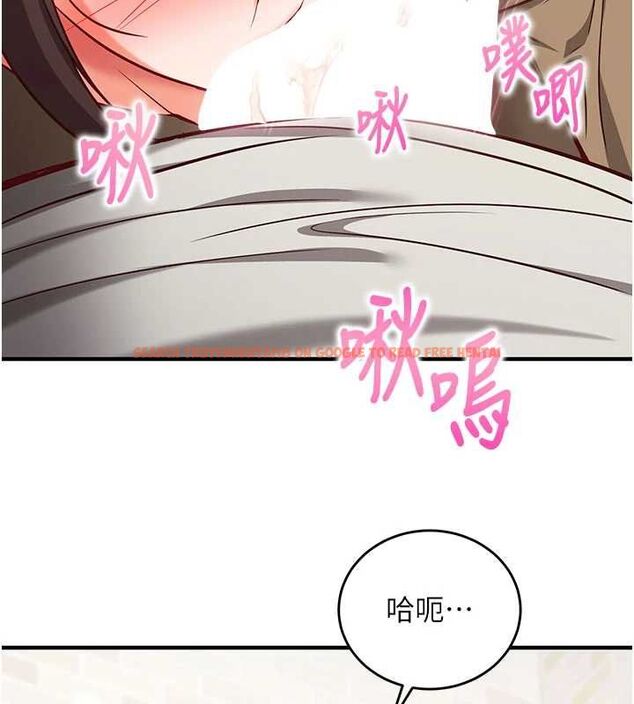 查看漫画催眠偷心計 - 第13話-插入發情人妻騷穴 - sayhentaiz.net中的4515275图片