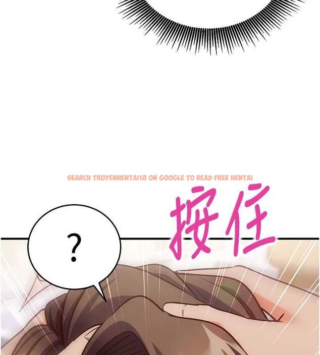 查看漫画催眠偷心計 - 第13話-插入發情人妻騷穴 - sayhentaiz.net中的4515283图片