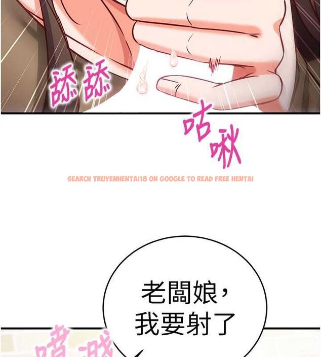 查看漫画催眠偷心計 - 第13話-插入發情人妻騷穴 - sayhentaiz.net中的4515285图片