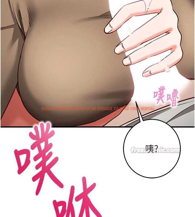 查看漫画催眠偷心計 - 第13話-插入發情人妻騷穴 - sayhentaiz.net中的4515287图片