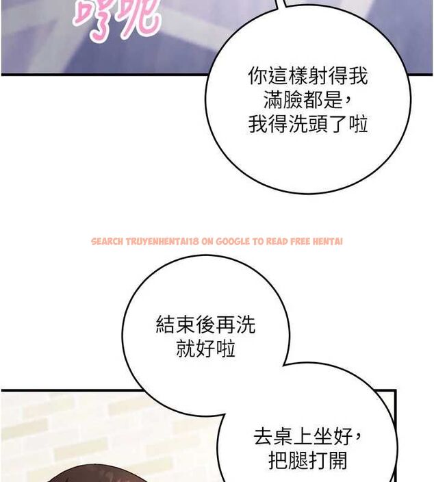 查看漫画催眠偷心計 - 第13話-插入發情人妻騷穴 - sayhentaiz.net中的4515295图片