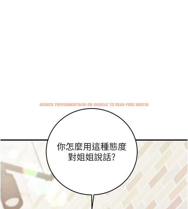 查看漫画催眠偷心計 - 第13話-插入發情人妻騷穴 - sayhentaiz.net中的4515298图片