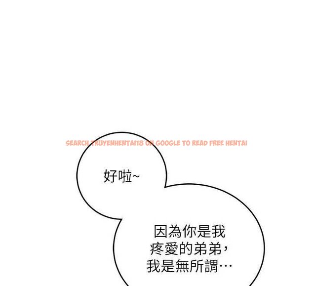 查看漫画催眠偷心計 - 第13話-插入發情人妻騷穴 - sayhentaiz.net中的4515301图片