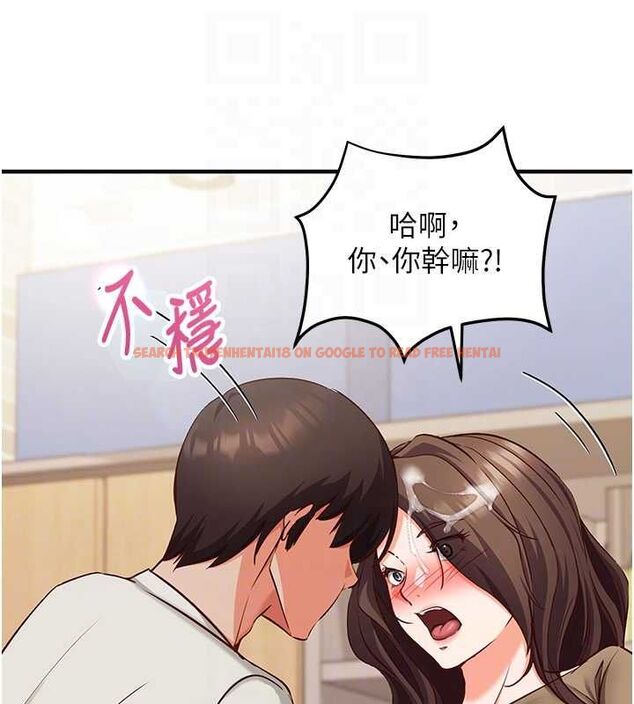 查看漫画催眠偷心計 - 第13話-插入發情人妻騷穴 - sayhentaiz.net中的4515305图片