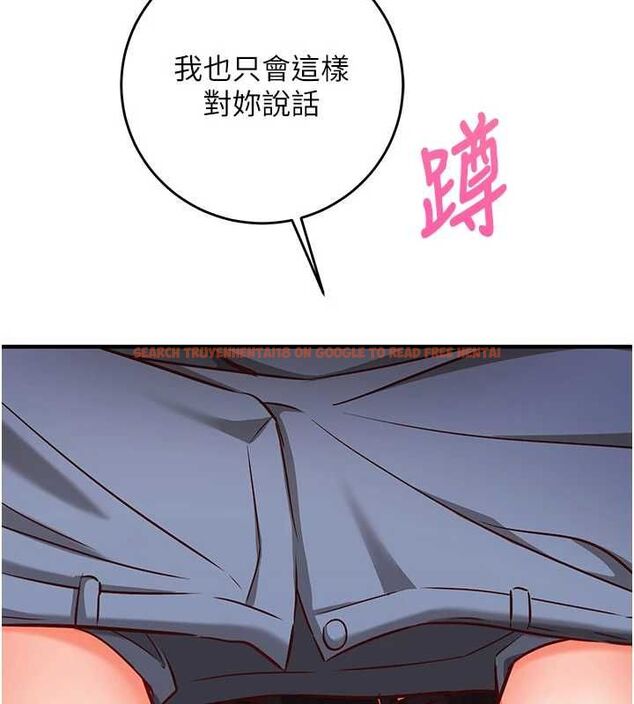 查看漫画催眠偷心計 - 第13話-插入發情人妻騷穴 - sayhentaiz.net中的4515310图片