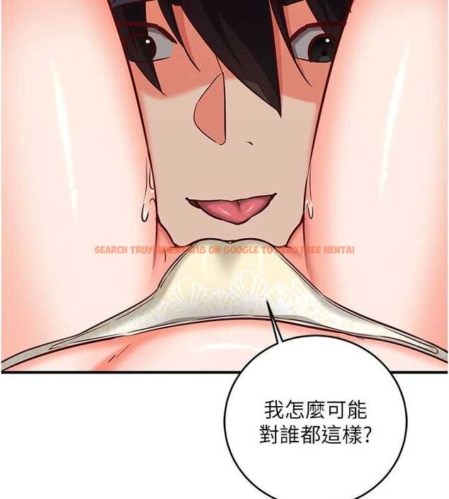 查看漫画催眠偷心計 - 第13話-插入發情人妻騷穴 - sayhentaiz.net中的4515311图片