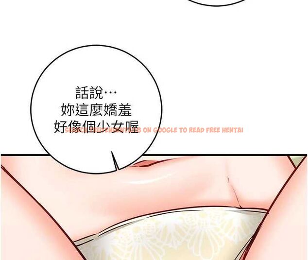 查看漫画催眠偷心計 - 第13話-插入發情人妻騷穴 - sayhentaiz.net中的4515312图片