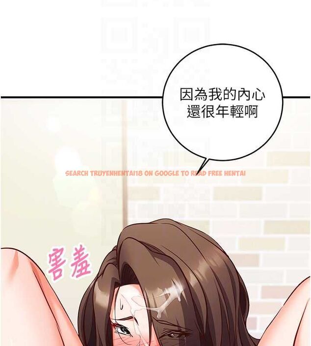 查看漫画催眠偷心計 - 第13話-插入發情人妻騷穴 - sayhentaiz.net中的4515314图片