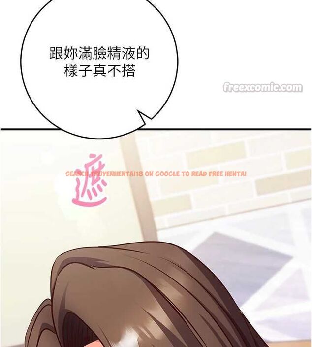 查看漫画催眠偷心計 - 第13話-插入發情人妻騷穴 - sayhentaiz.net中的4515317图片