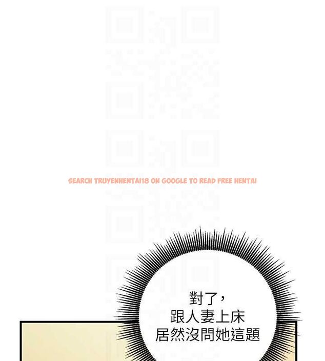 查看漫画催眠偷心計 - 第13話-插入發情人妻騷穴 - sayhentaiz.net中的4515320图片