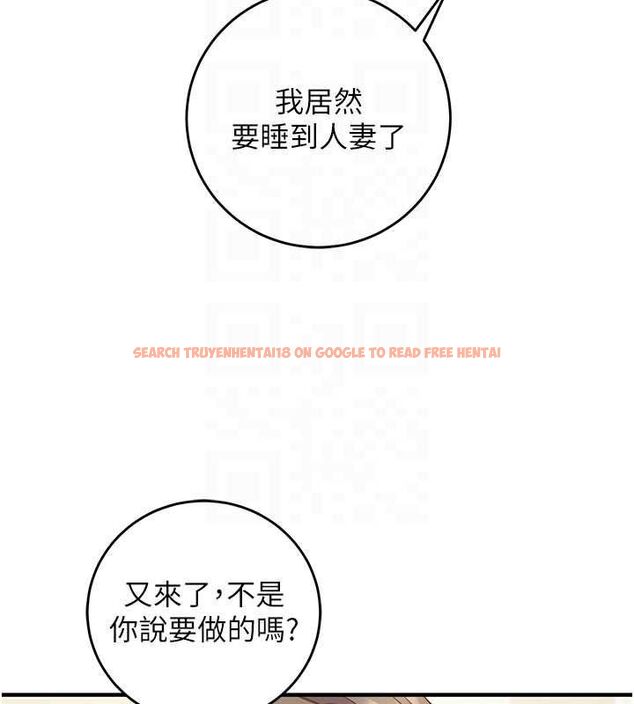 查看漫画催眠偷心計 - 第13話-插入發情人妻騷穴 - sayhentaiz.net中的4515322图片