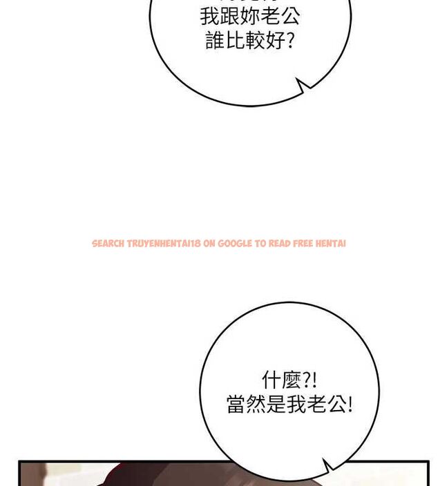 查看漫画催眠偷心計 - 第13話-插入發情人妻騷穴 - sayhentaiz.net中的4515325图片
