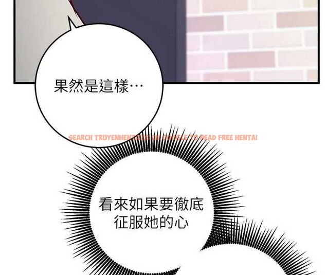 查看漫画催眠偷心計 - 第13話-插入發情人妻騷穴 - sayhentaiz.net中的4515327图片