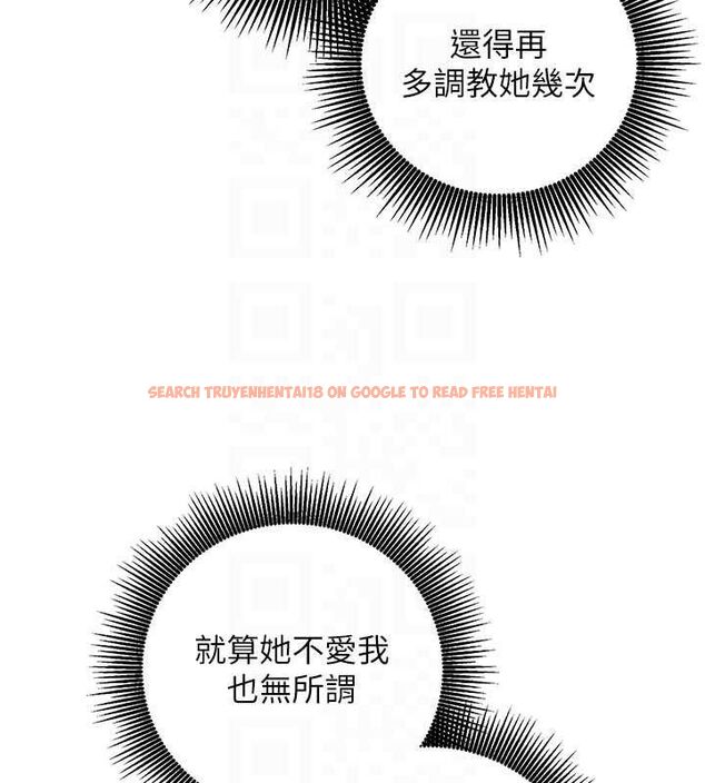 查看漫画催眠偷心計 - 第13話-插入發情人妻騷穴 - sayhentaiz.net中的4515328图片