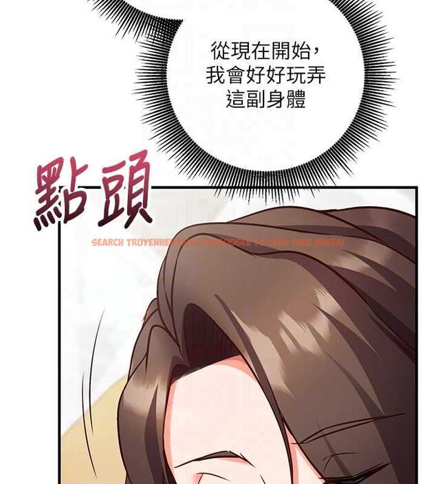 查看漫画催眠偷心計 - 第13話-插入發情人妻騷穴 - sayhentaiz.net中的4515329图片