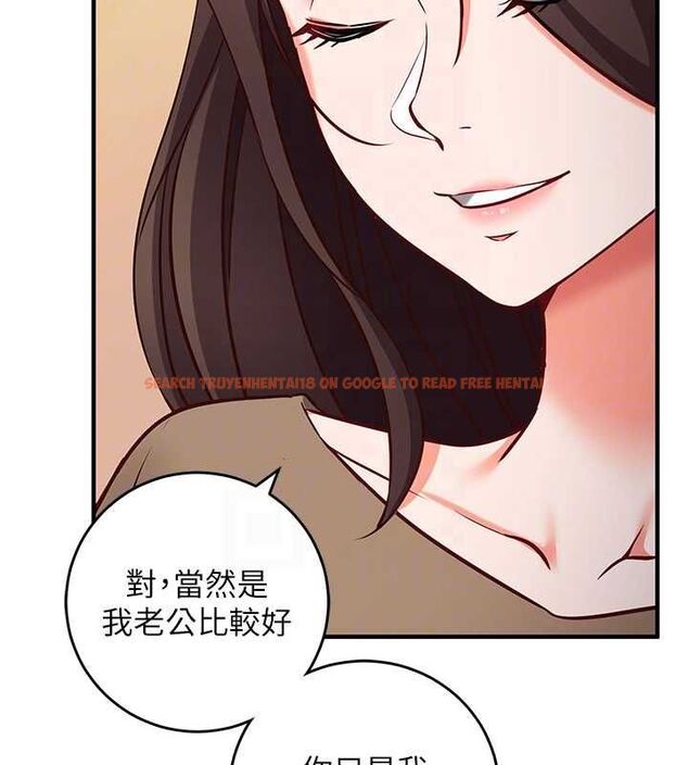 查看漫画催眠偷心計 - 第13話-插入發情人妻騷穴 - sayhentaiz.net中的4515330图片