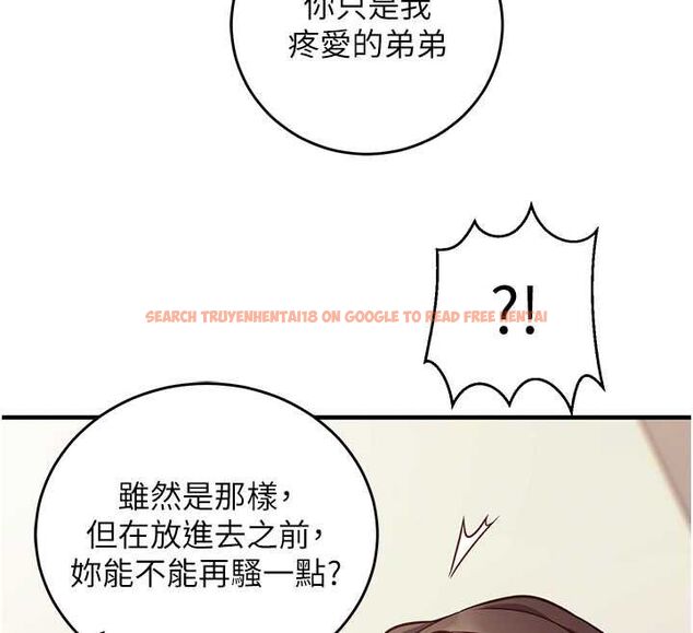 查看漫画催眠偷心計 - 第13話-插入發情人妻騷穴 - sayhentaiz.net中的4515331图片