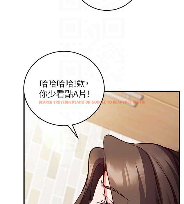 查看漫画催眠偷心計 - 第13話-插入發情人妻騷穴 - sayhentaiz.net中的4515336图片