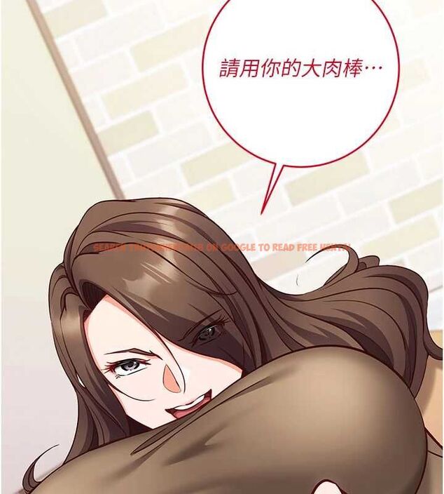 查看漫画催眠偷心計 - 第13話-插入發情人妻騷穴 - sayhentaiz.net中的4515339图片