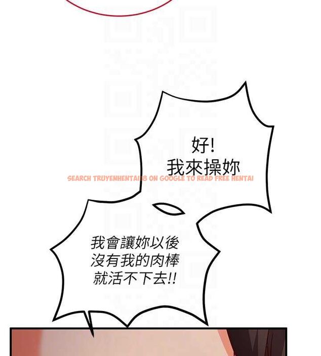 查看漫画催眠偷心計 - 第13話-插入發情人妻騷穴 - sayhentaiz.net中的4515342图片