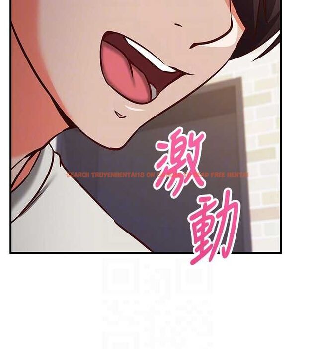 查看漫画催眠偷心計 - 第13話-插入發情人妻騷穴 - sayhentaiz.net中的4515343图片