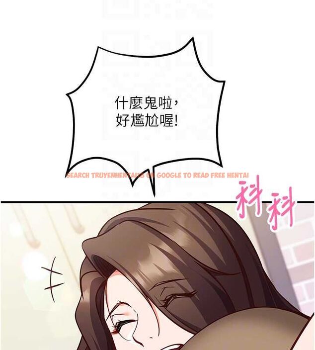 查看漫画催眠偷心計 - 第13話-插入發情人妻騷穴 - sayhentaiz.net中的4515344图片