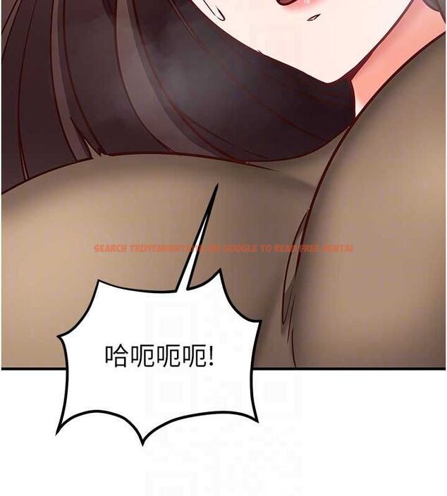 查看漫画催眠偷心計 - 第13話-插入發情人妻騷穴 - sayhentaiz.net中的4515351图片