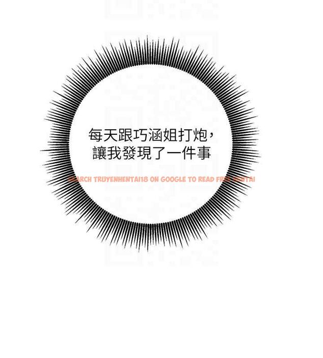 查看漫画催眠偷心計 - 第13話-插入發情人妻騷穴 - sayhentaiz.net中的4515352图片