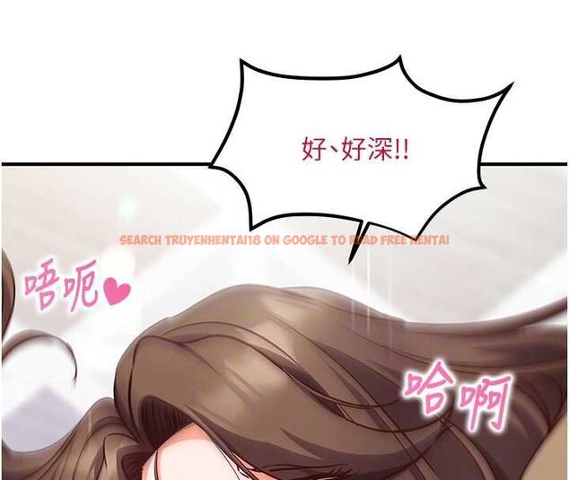 查看漫画催眠偷心計 - 第13話-插入發情人妻騷穴 - sayhentaiz.net中的4515353图片