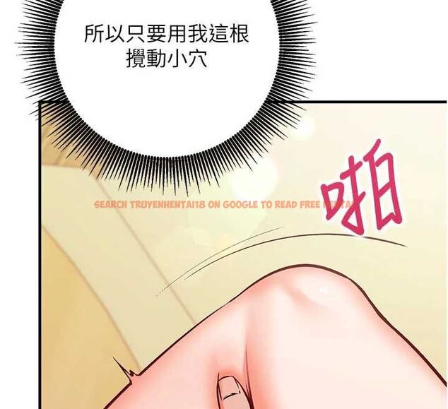 查看漫画催眠偷心計 - 第13話-插入發情人妻騷穴 - sayhentaiz.net中的4515361图片