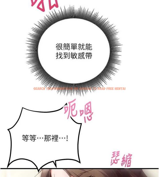 查看漫画催眠偷心計 - 第13話-插入發情人妻騷穴 - sayhentaiz.net中的4515363图片