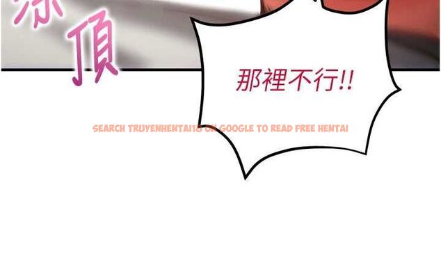 查看漫画催眠偷心計 - 第13話-插入發情人妻騷穴 - sayhentaiz.net中的4515366图片