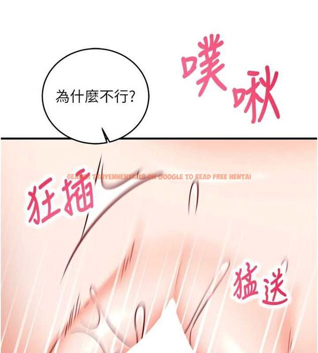 查看漫画催眠偷心計 - 第13話-插入發情人妻騷穴 - sayhentaiz.net中的4515367图片