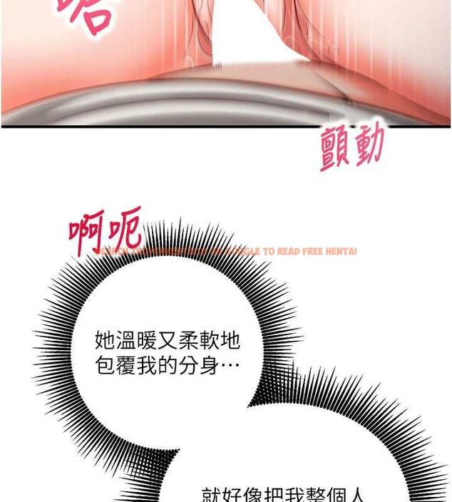 查看漫画催眠偷心計 - 第13話-插入發情人妻騷穴 - sayhentaiz.net中的4515375图片