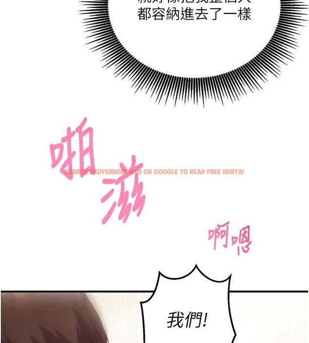 查看漫画催眠偷心計 - 第13話-插入發情人妻騷穴 - sayhentaiz.net中的4515376图片