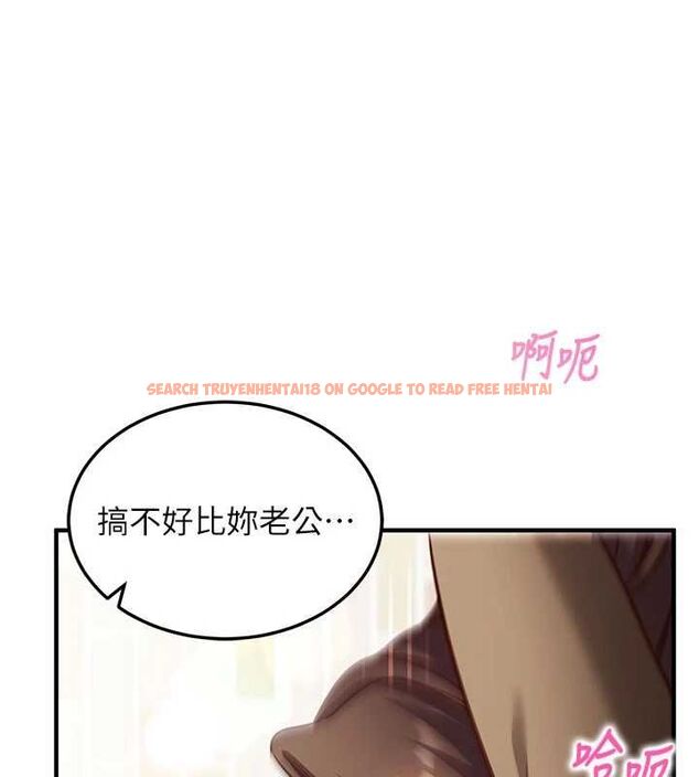 查看漫画催眠偷心計 - 第13話-插入發情人妻騷穴 - sayhentaiz.net中的4515382图片