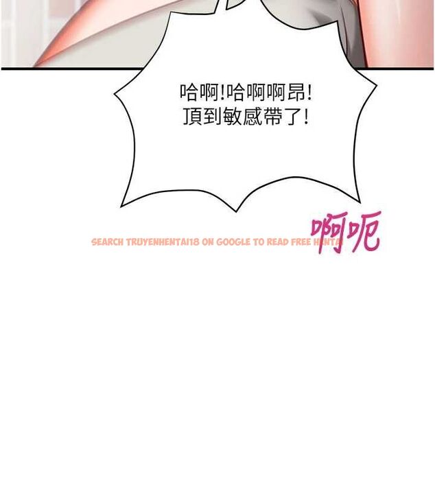 查看漫画催眠偷心計 - 第13話-插入發情人妻騷穴 - sayhentaiz.net中的4515388图片