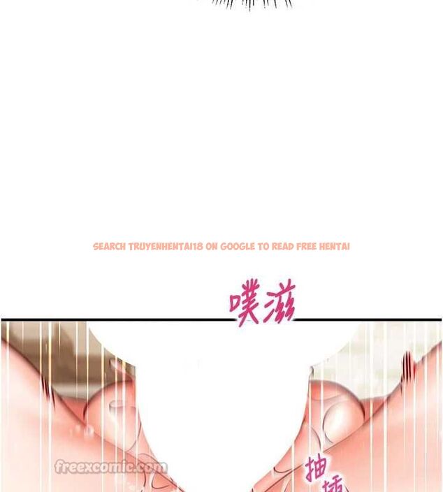 查看漫画催眠偷心計 - 第13話-插入發情人妻騷穴 - sayhentaiz.net中的4515392图片