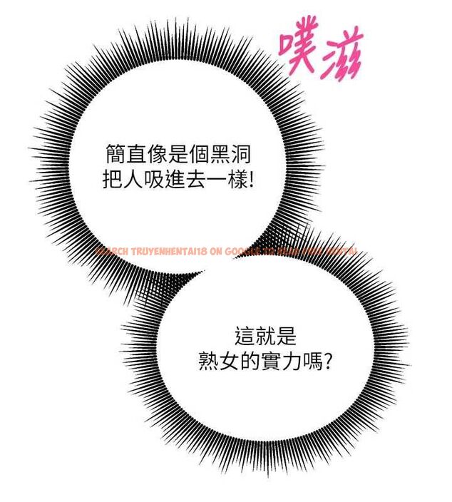 查看漫画催眠偷心計 - 第13話-插入發情人妻騷穴 - sayhentaiz.net中的4515394图片