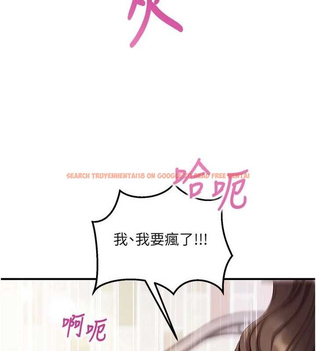 查看漫画催眠偷心計 - 第13話-插入發情人妻騷穴 - sayhentaiz.net中的4515400图片