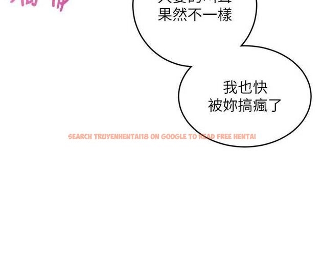 查看漫画催眠偷心計 - 第13話-插入發情人妻騷穴 - sayhentaiz.net中的4515403图片