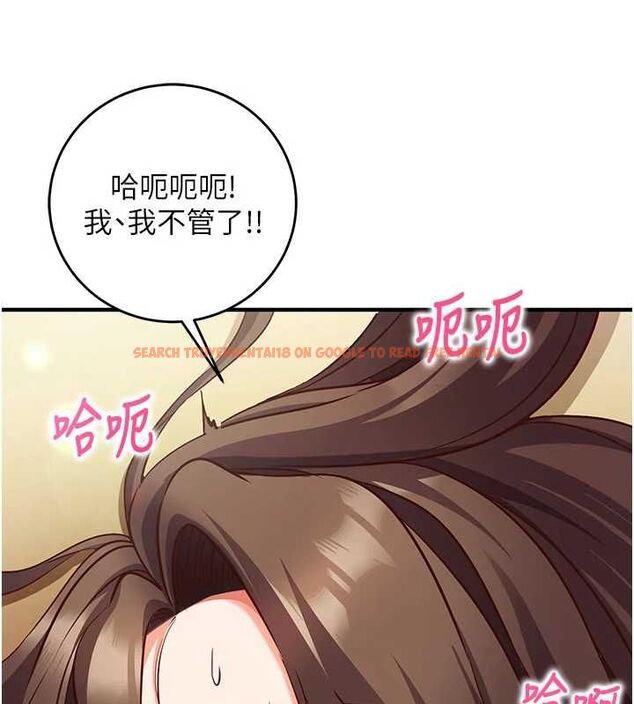 查看漫画催眠偷心計 - 第13話-插入發情人妻騷穴 - sayhentaiz.net中的4515404图片