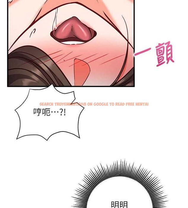 查看漫画催眠偷心計 - 第13話-插入發情人妻騷穴 - sayhentaiz.net中的4515411图片