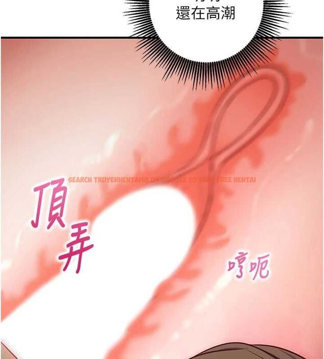 查看漫画催眠偷心計 - 第13話-插入發情人妻騷穴 - sayhentaiz.net中的4515412图片