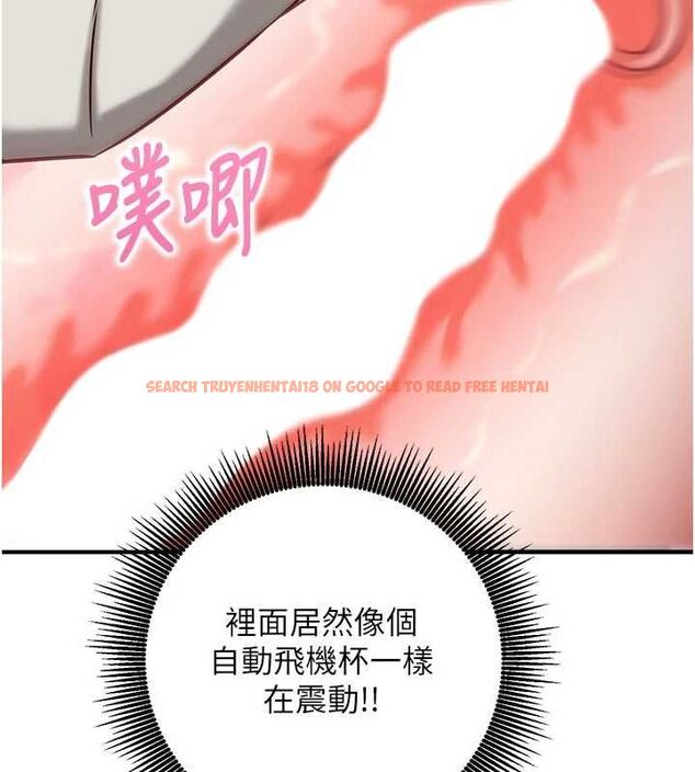 查看漫画催眠偷心計 - 第13話-插入發情人妻騷穴 - sayhentaiz.net中的4515416图片