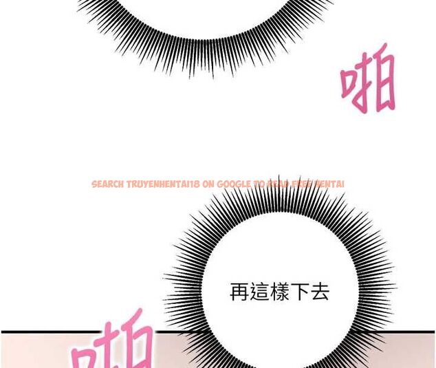 查看漫画催眠偷心計 - 第13話-插入發情人妻騷穴 - sayhentaiz.net中的4515417图片