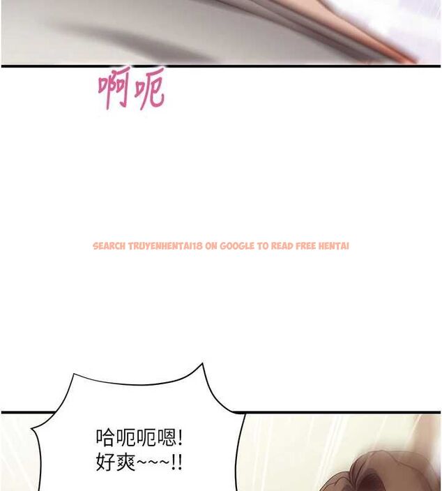 查看漫画催眠偷心計 - 第13話-插入發情人妻騷穴 - sayhentaiz.net中的4515419图片